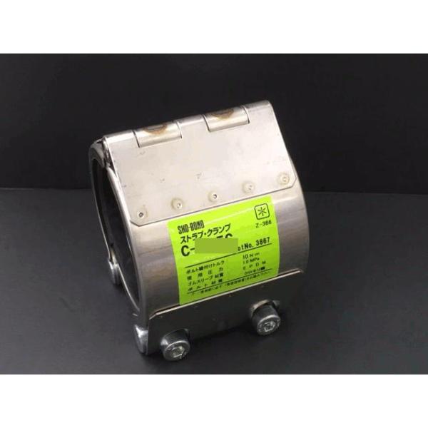 ストラブ・クランプ　Cタイプ　C-80EC　ショーボンド　配管のピンホール補修に最適