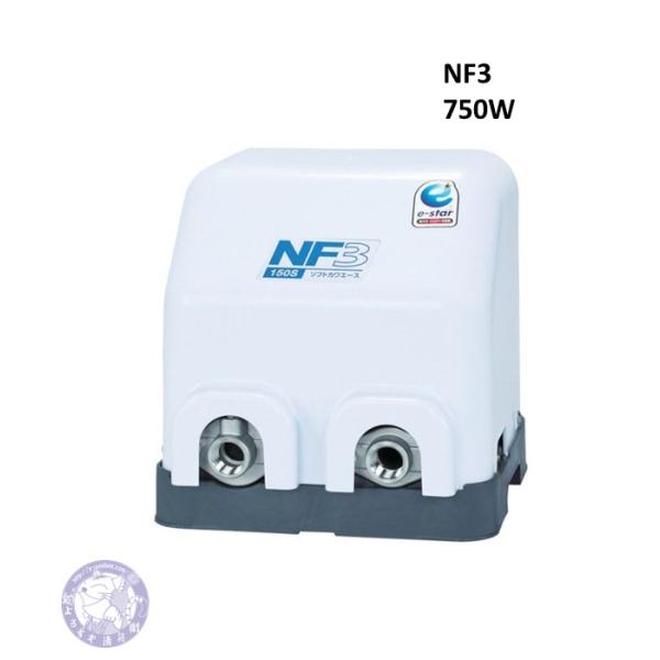 NF3-750 家庭用浅井戸ポンプ インバーター 750W 三相200V 川本ポンプ 送料無料 散水...