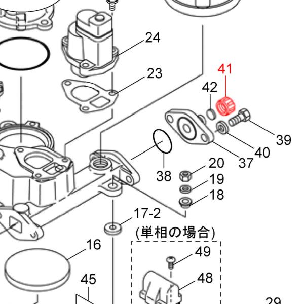 カワエースN3-255・N3-256　キャップ3/8　(41)【28801310】　