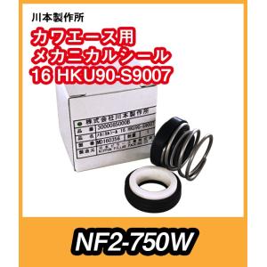 川本ポンプ カワエースジェット JF400S用 ファインセンサー(33) PST3-4