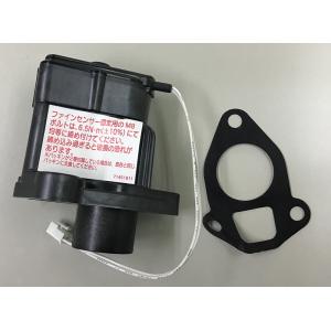 流量スイッチ　26.6　NB/N3/NBK-400/750　川本製作所純正部品(25)｜pompu