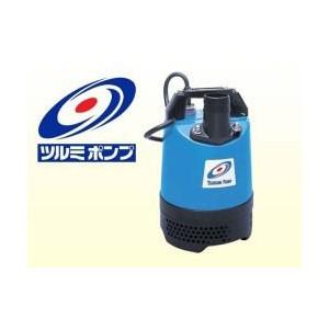 ツルミポンプ 鶴見ポンプ ツルミ 工事用排水ポンプ LB-250 非自動