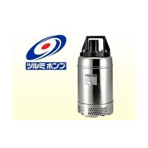 ツルミポンプ ステンレス製水中ハイスピンポンプ SQ型 非自動型