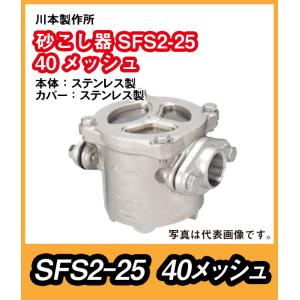 ステンレスポンプ　川本製作所 川本製作所 WUP4-506-0.4SL 強化樹脂製排水水中ポンプ