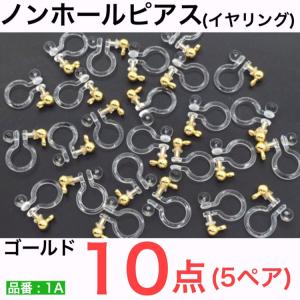 ノンホールピアス イヤリング カン付き 3mm玉...の商品画像