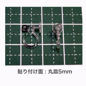 ノンホールピアス ノンホールイヤリング 平皿 ...の詳細画像1
