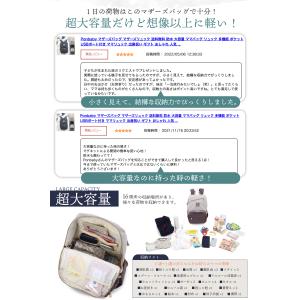 リュック バッグ マザーズバッグ マザーズリュ...の詳細画像5
