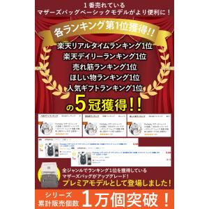 リュック バッグ マザーズバッグ マザーズリュ...の詳細画像3