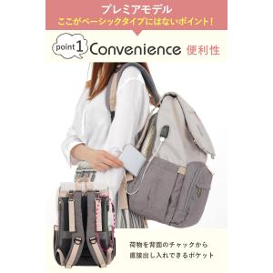 リュック バッグ マザーズバッグ マザーズリュ...の詳細画像5