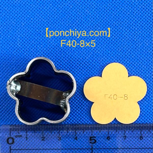 花　40Φ(8Φ×5)　抜き型　レザークラフト　道具　スウェーデン鋼　抜型　型抜き