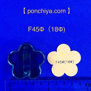 レザークラフト 抜き型 トリ（H=23.6mm） 裁断道具 : NS工房 - 通販