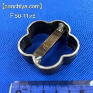 25×40（r12.5） レザークラフト 抜き型 楕円 抜型 スウェーデン鋼