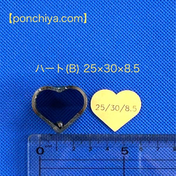 ハート（B）25×30×8.5　レザークラフト　道具　抜き型　スウェーデン鋼　抜型　型抜き　ポンチ