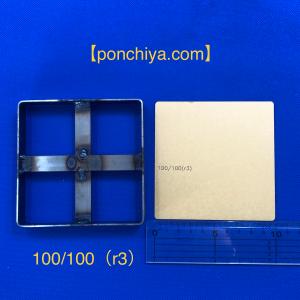 １００×１００（r3）　レザークラフト　抜き型　タグ　四角　抜型　スウェーデン鋼　