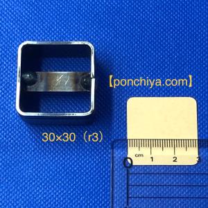 抜型 長方形 20×60（r3） レザークラフト 道具 スウェーデン鋼