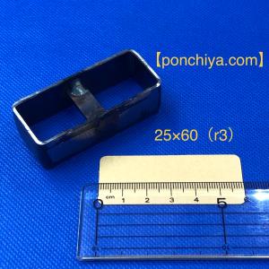 抜型　長方形　２５×６０（ｒ３）　レザークラフト　道具　スウェーデン鋼　抜き型　（セット可）