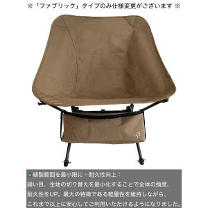 アウトドアチェア コンパクト 軽量 キャンプ椅...の詳細画像4