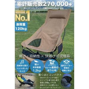 アウトドアチェア コンパクト 軽量 キャンプ椅...の詳細画像1