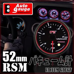 オートゲージ バキューム計 52Φ RSM スイス製モーター
