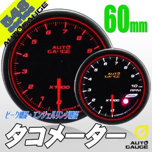 タコメーター レーサーゲージ 11000RPM シルビア AE86 JZX100 JZX120
