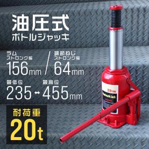 【TRUSCO】 トラスコ 油圧ジャッキ 5t 120mm TOJ-5 TRUSCO中山 トラスコ TRUSCO オレンジブック 油圧ジャッキ 5トン TOJ-5