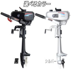 船外機 2馬力 2スト エンジン 水冷式 安全...の詳細画像1