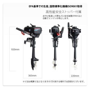 船外機 2馬力 2スト エンジン 水冷式 安全...の詳細画像2