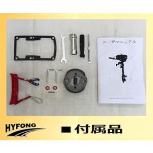 船外機 2馬力 2スト エンジン 水冷式 安全...の詳細画像4