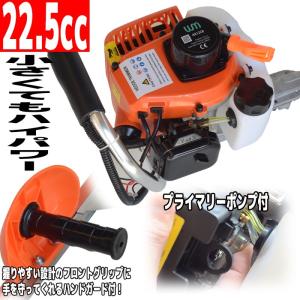 ヘッジトリマー エンジン 片刃 計量 750m...の詳細画像1