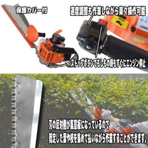 ヘッジトリマー エンジン 片刃 計量 750m...の詳細画像2