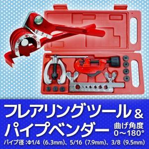 工具セット 工具 工具箱 エキスパンダー 家庭用 収納 手動