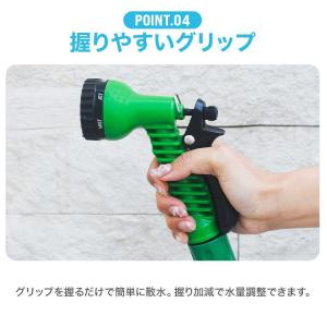 ホース 散水ホース 伸びるホース 伸縮 15m...の詳細画像3