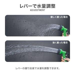 ホース 散水ホース 伸びるホース 伸縮 15m...の詳細画像4