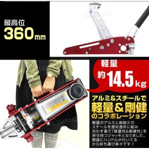 ジャッキ ガレージジャッキ 1.5t 低床 フ...の詳細画像3