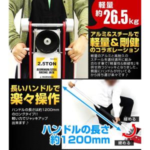 ガレージジャッキ 2.5t 低床 ジャッキ ア...の詳細画像3