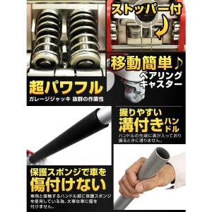 ガレージジャッキ 2.5t 低床 ジャッキ ア...の詳細画像4