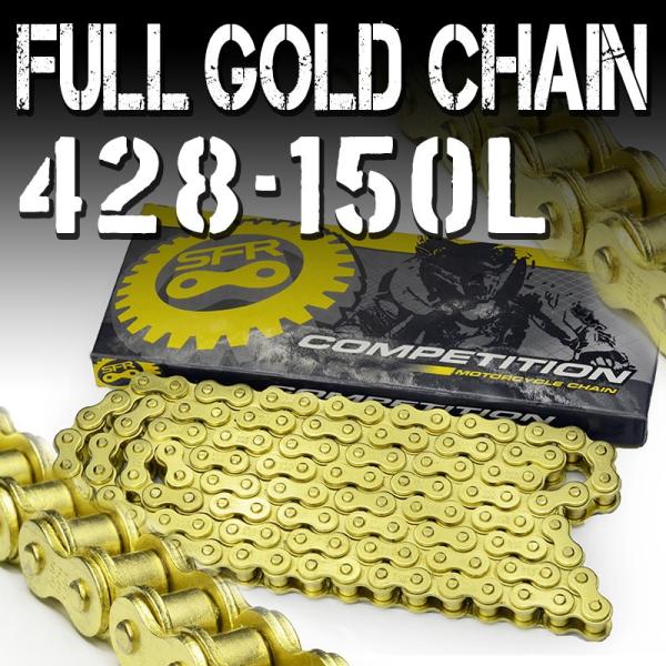 バイク チェーン 428-150L フルゴールド 金 ノンシール ドライブチェーン クリップ 交換用...