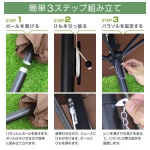 ガーデンパラソル 210cm おしゃれ 撥水 ...の詳細画像5