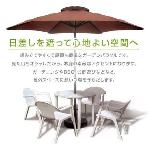 ガーデンパラソル 210cm おしゃれ 撥水 ...の詳細画像3