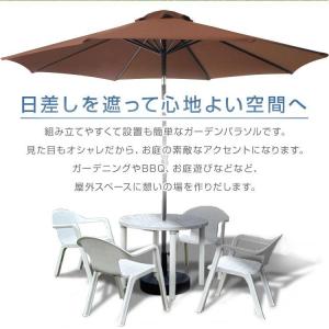 ガーデンパラソル 幅270cm 高さ240cm...の詳細画像3
