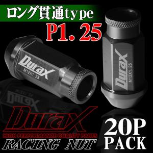 ホイールナット レーシングナット ロング貫通 P1.25 52mm M12 チタン 20個セット DURAX BBP125CL｜ポンドショッピングストア