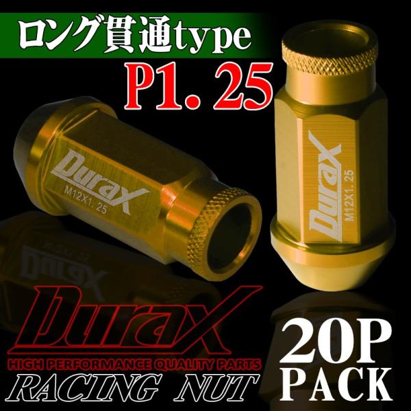 ホイールナット レーシングナット ロング貫通 P1.25 52mm M12 金 ゴールド 20個セッ...