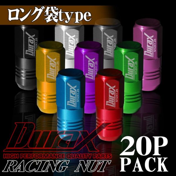 ホイールナット レーシングナット ロング袋 P1.5 P1.25 レッド ブルー ブラック ゴールド...