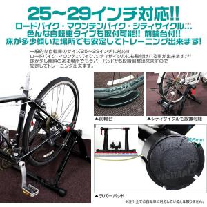 固定ローラー台 サイクルトレーナー 6段階負荷...の詳細画像5