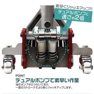 ガレージジャッキ 3t 低床 フロアジャッキ ...の詳細画像4