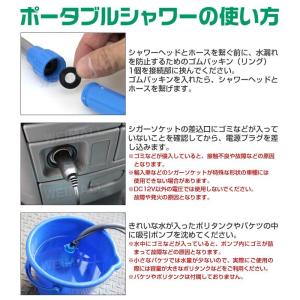 電動ポータブルシャワー アウトドアシャワー D...の詳細画像3