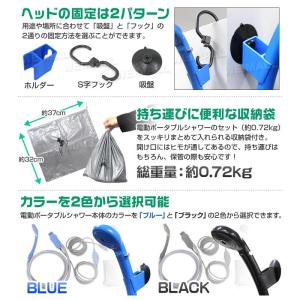電動ポータブルシャワー アウトドアシャワー D...の詳細画像5