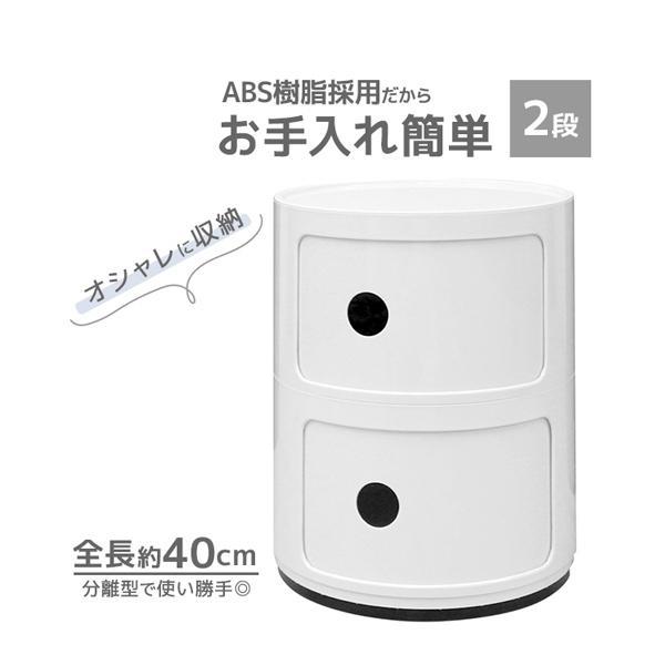 コンポニビリ リプロダクト 2段 ジェネリック家具 スツール 収納ボックス フタ付き 円柱 丸型 北...
