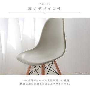 ダイニングチェア イームズチェア 椅子 おしゃ...の詳細画像5