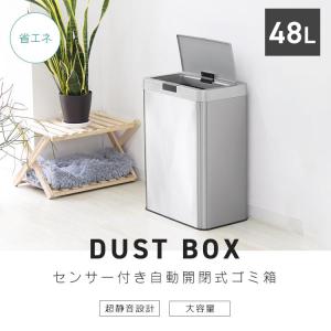 ゴミ箱 45リットル対応 おしゃれ キッチン ...の詳細画像1